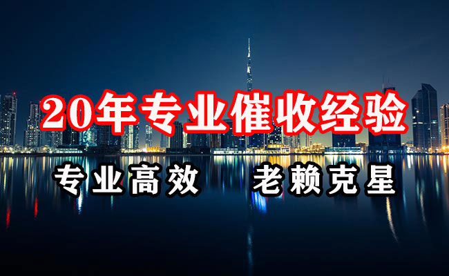 石棉催收公司