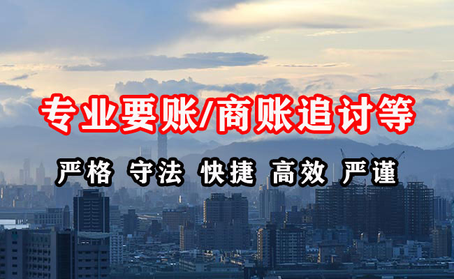 石棉催收公司