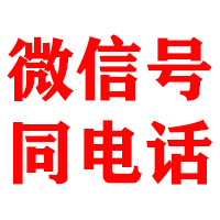 石棉金顺催收公司